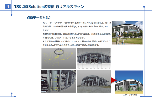 公式HP