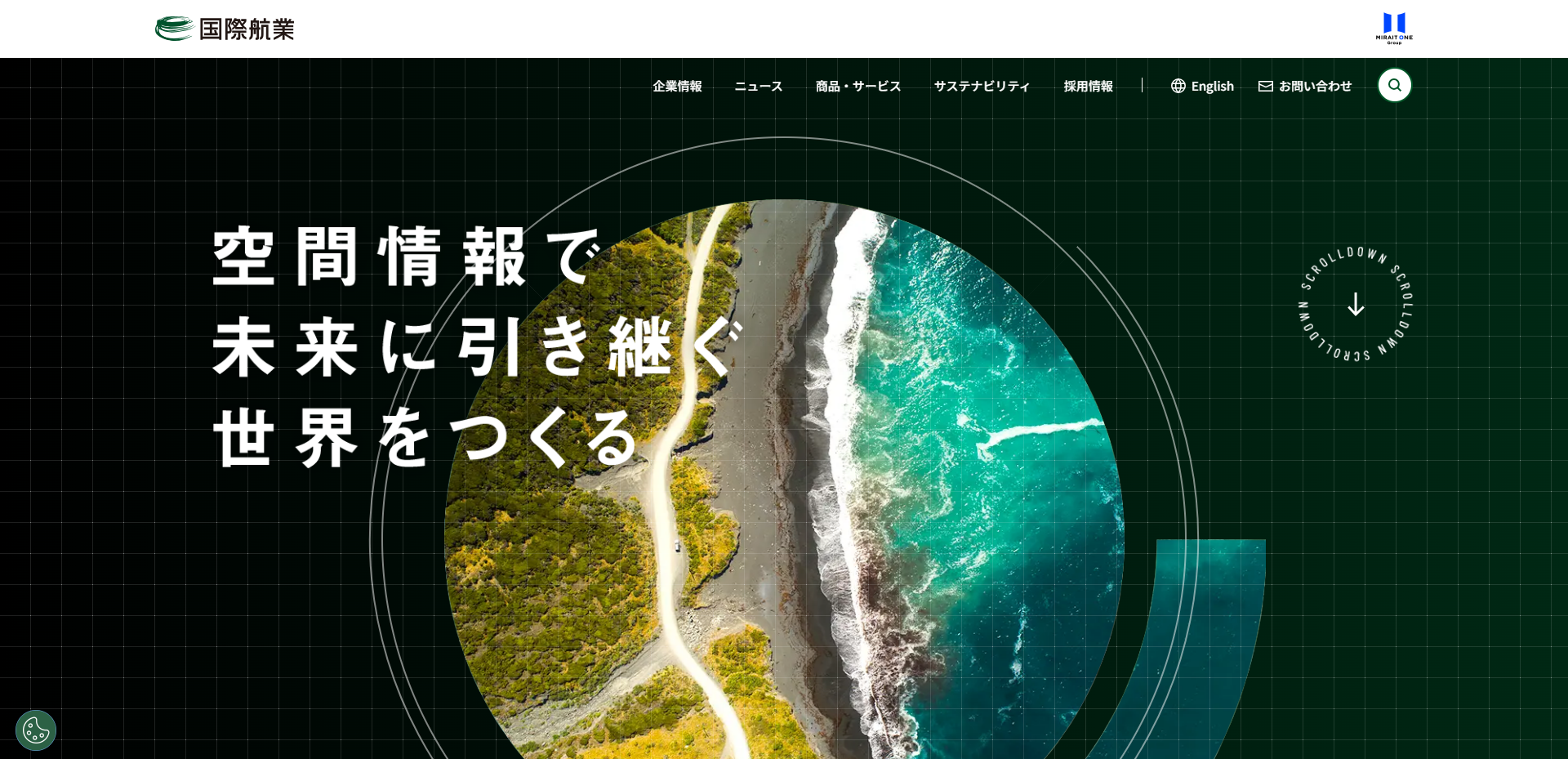 国際航業株式会社公式HP